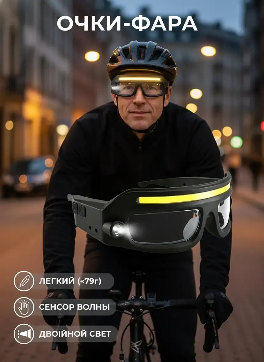 Lunettes LED en situation d'utilisation