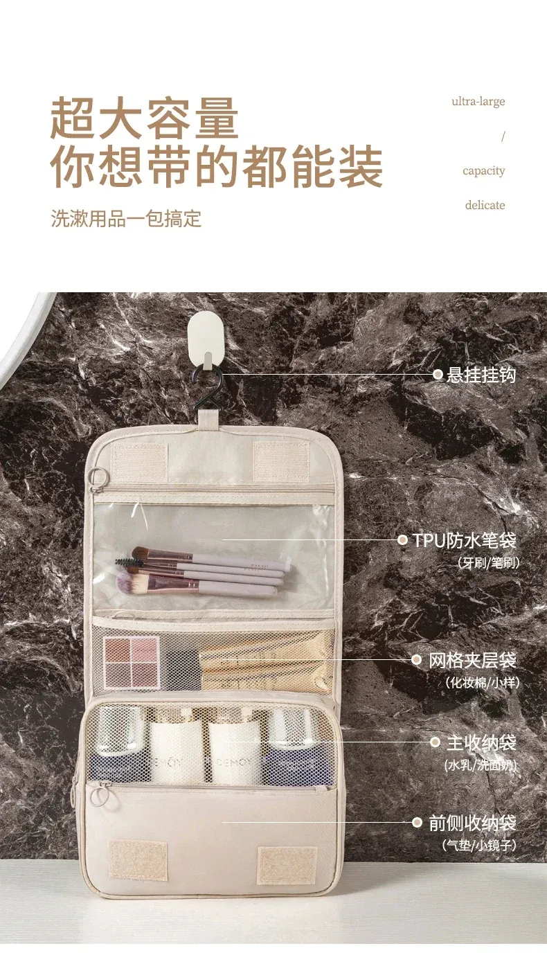 Sac de rangement pour cosmétiques