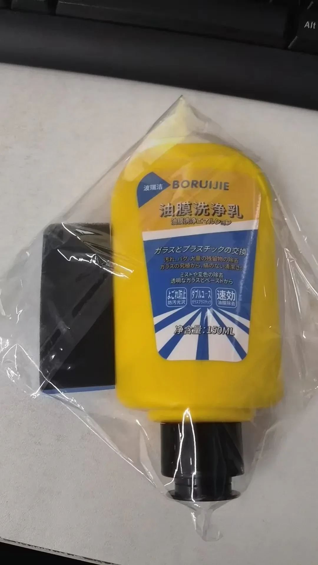 Dissolvant de film gras pour pare-brise automobile, avec éponge et brosse de nettoyage pour l'intérieur du pare-brise avant 11