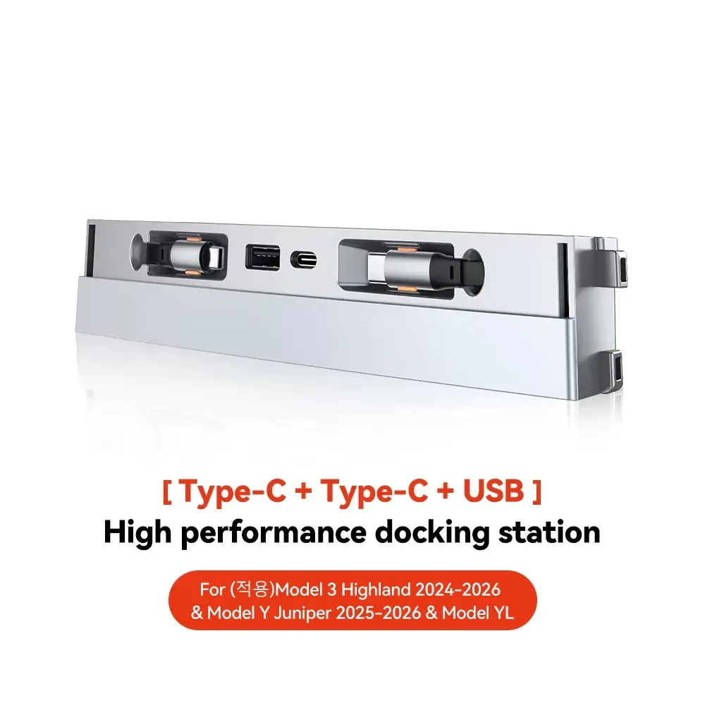 YZ Station d'accueil USB intelligente 54 W avec chargeur rapide pour Tesla Model Y/YL Juniper et Model 3 Highland, adaptateur de voiture 9