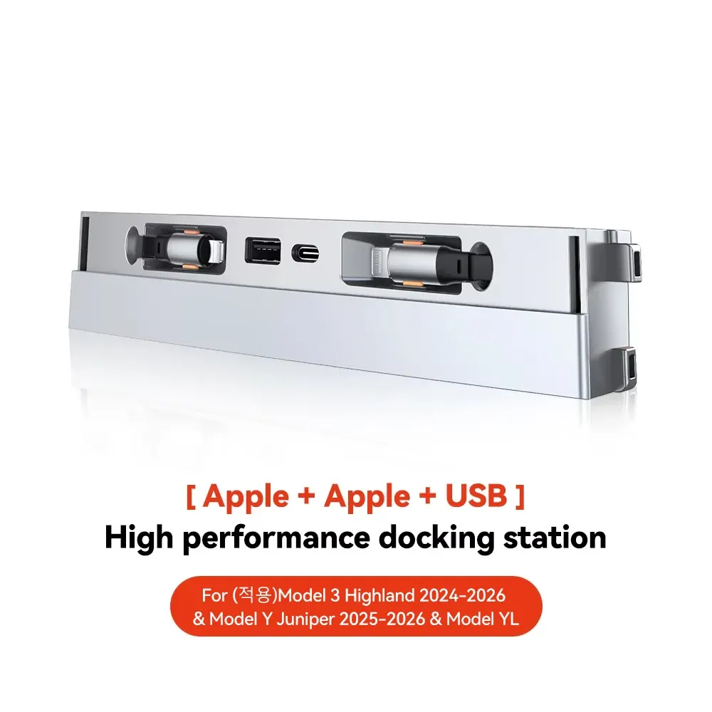 YZ Station d'accueil USB intelligente 54 W avec chargeur rapide pour Tesla Model Y/YL Juniper et Model 3 Highland, adaptateur de voiture 7