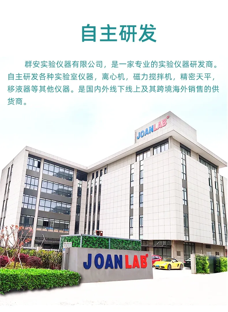 Agitateur JOANLAB, détail de la surface de travail