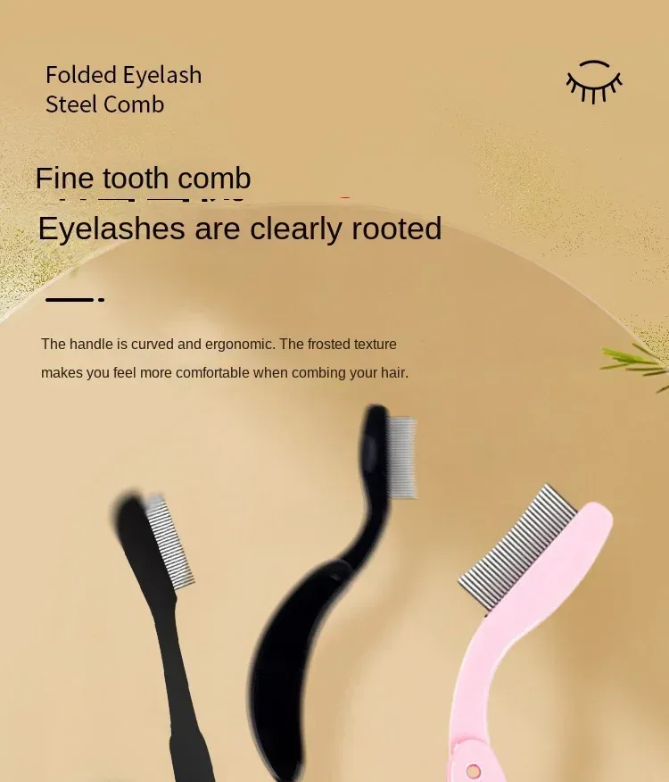 Brosse à cils pliante en acier inoxydable, vue principale