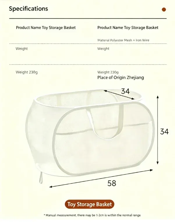 Détails du panier de rangement pliable