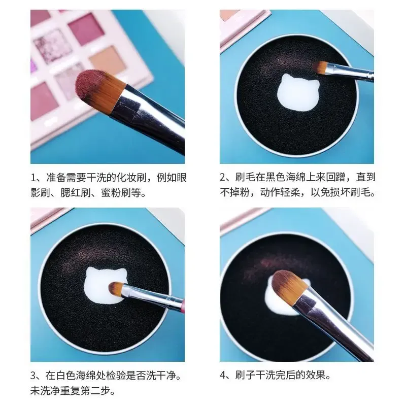 Éponge de nettoyage au charbon actif pour pinceaux de maquillage avec boîte 4