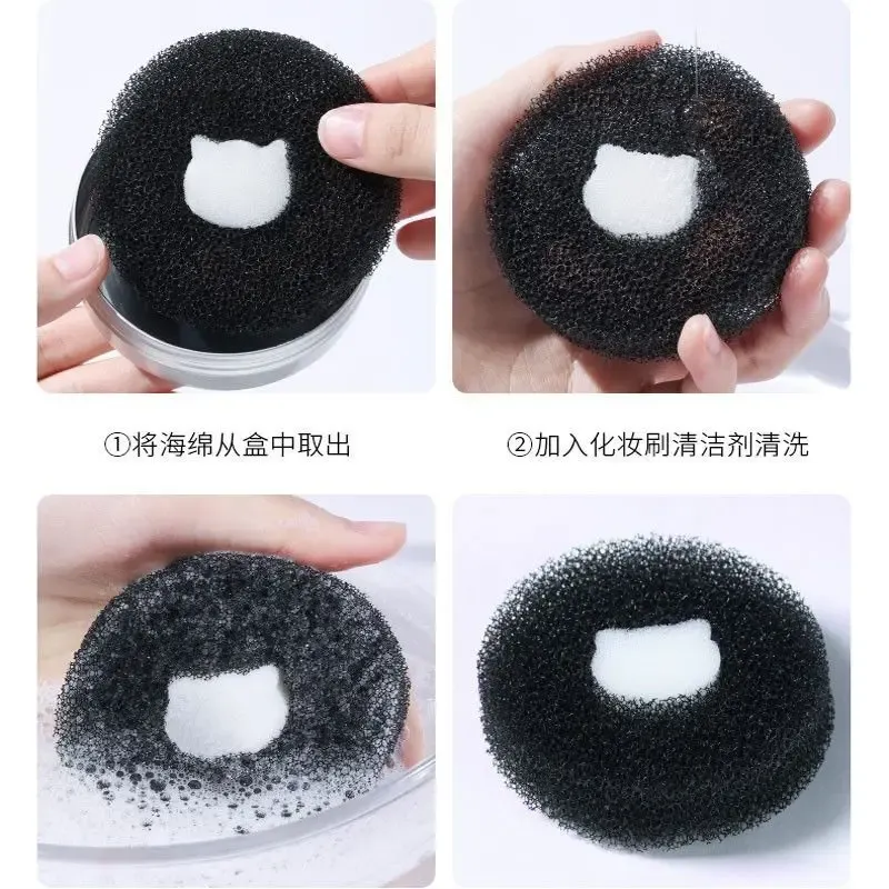 Éponge de nettoyage au charbon actif pour pinceaux de maquillage avec boîte 5