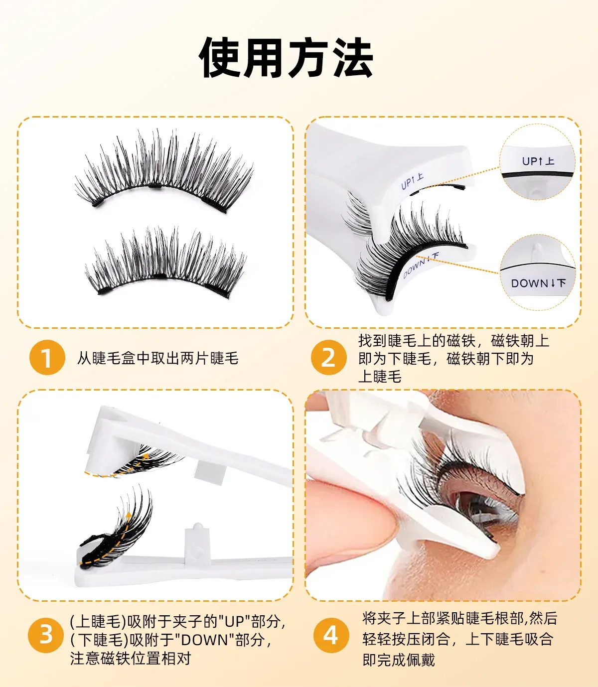 Faux cils magnétiques sur le regard
