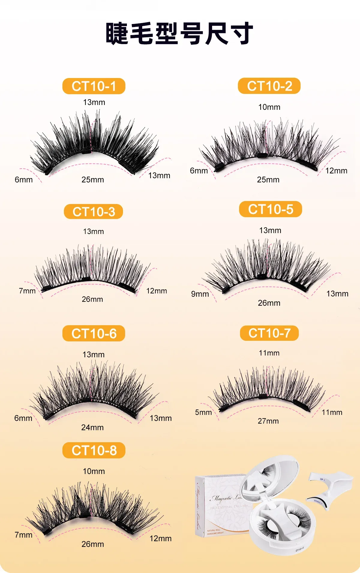 Détail des faux cils magnétiques