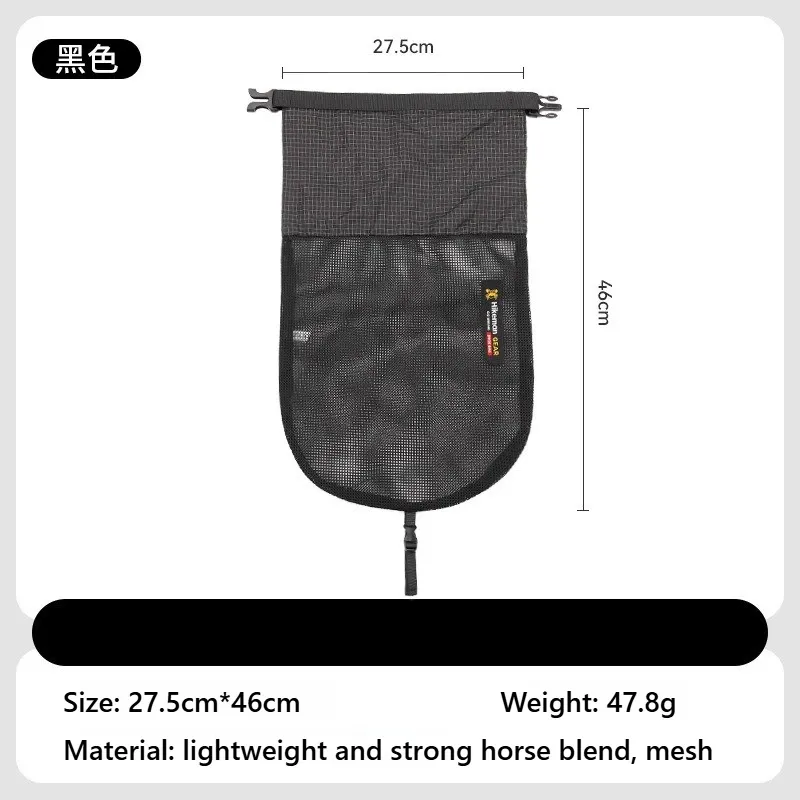 Sac de voyage étanche HIKEMAN en Dyneema pour chaussures, pochette de rangement portable anti-poussière pour accessoires de sacs d'extérieur 2