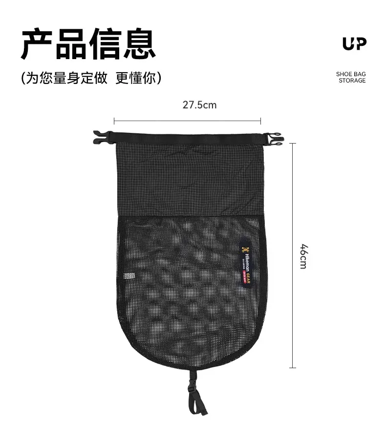 Sac étanche pour équipement d'extérieur