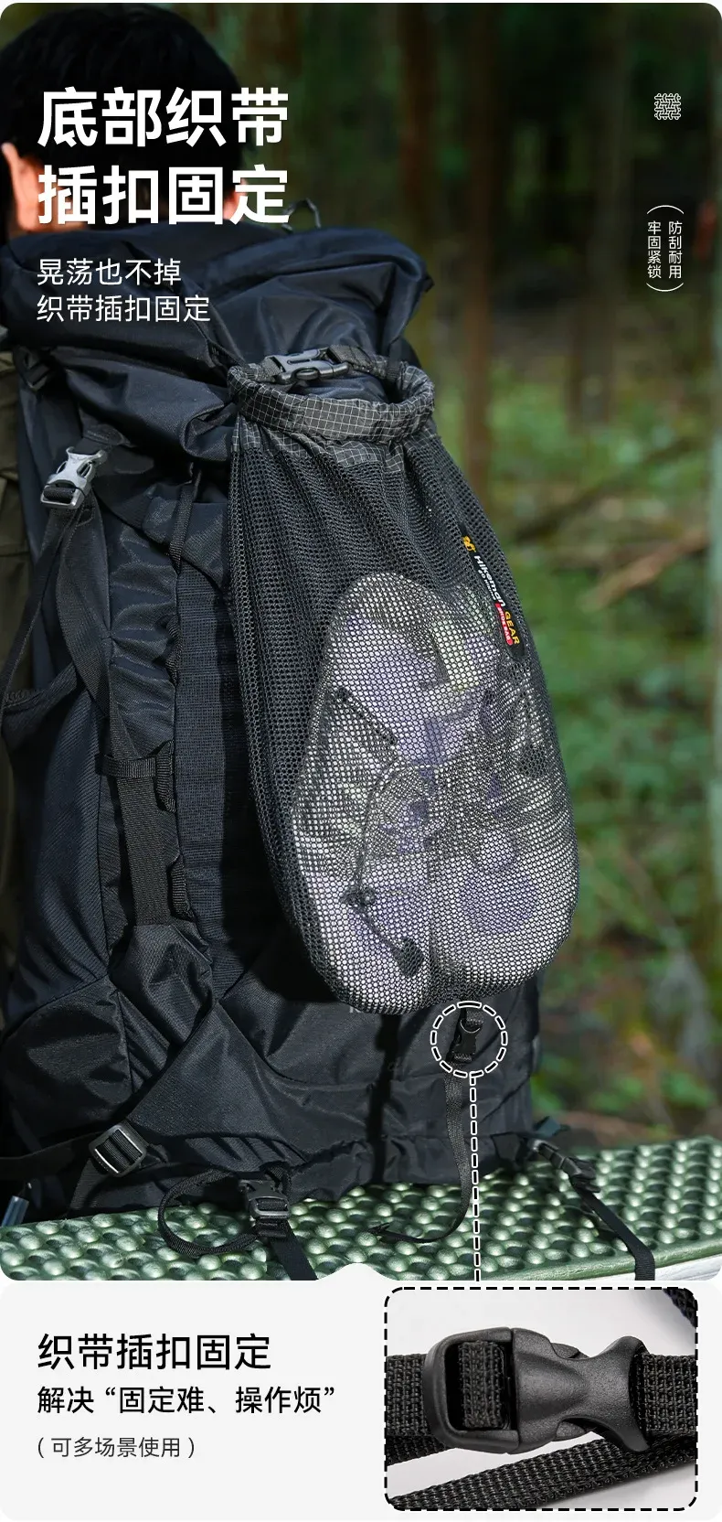 Rangement de chaussures dans le sac étanche