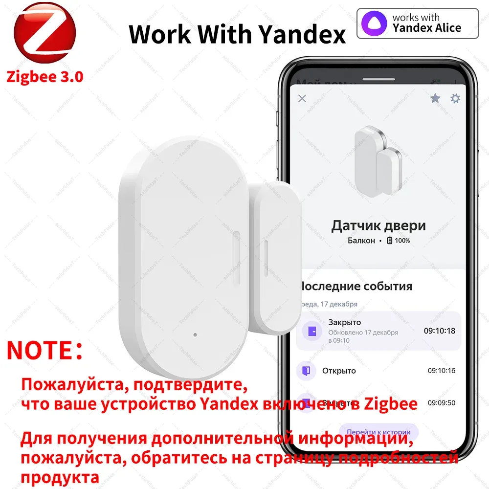 Capteur de porte/fenêtre Zigbee 3.0 UZ-5D compatible SmartLife, fonctionne avec Yandex Alexa, Zigbee2MQTT, ZHA, Home Assistant 5