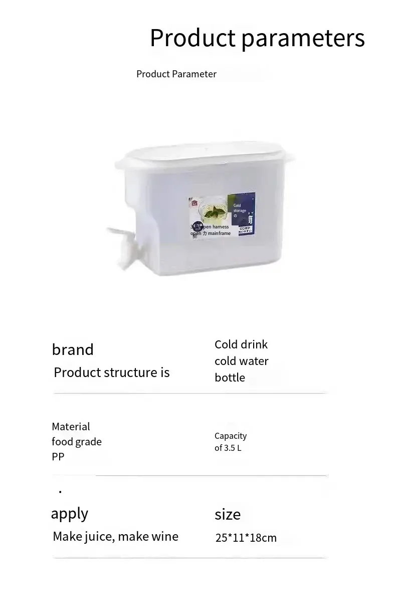 Carafe de boissons, finition soignée