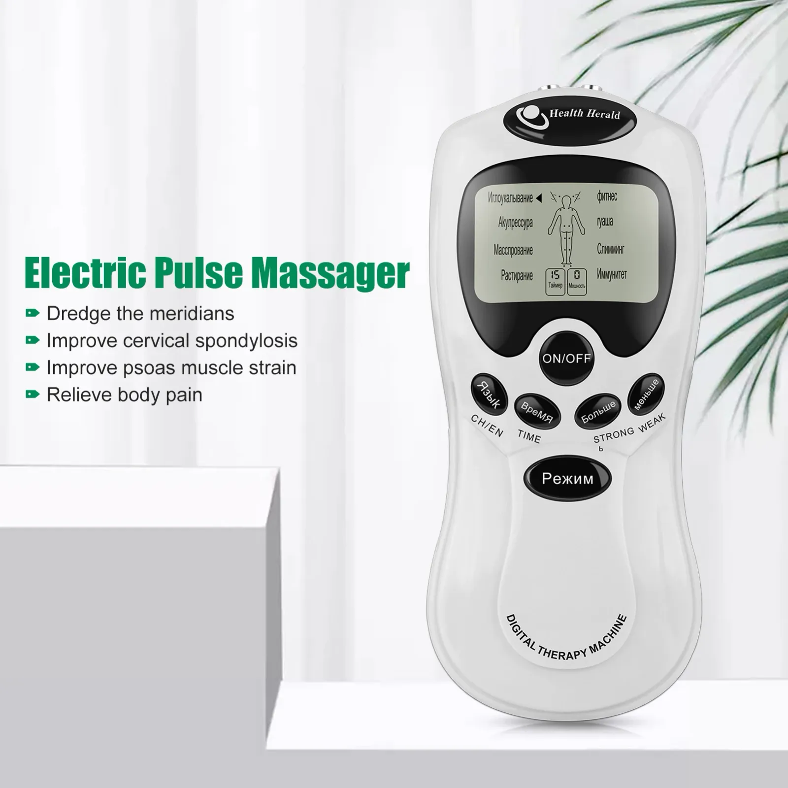 Caractéristiques de design du masseur