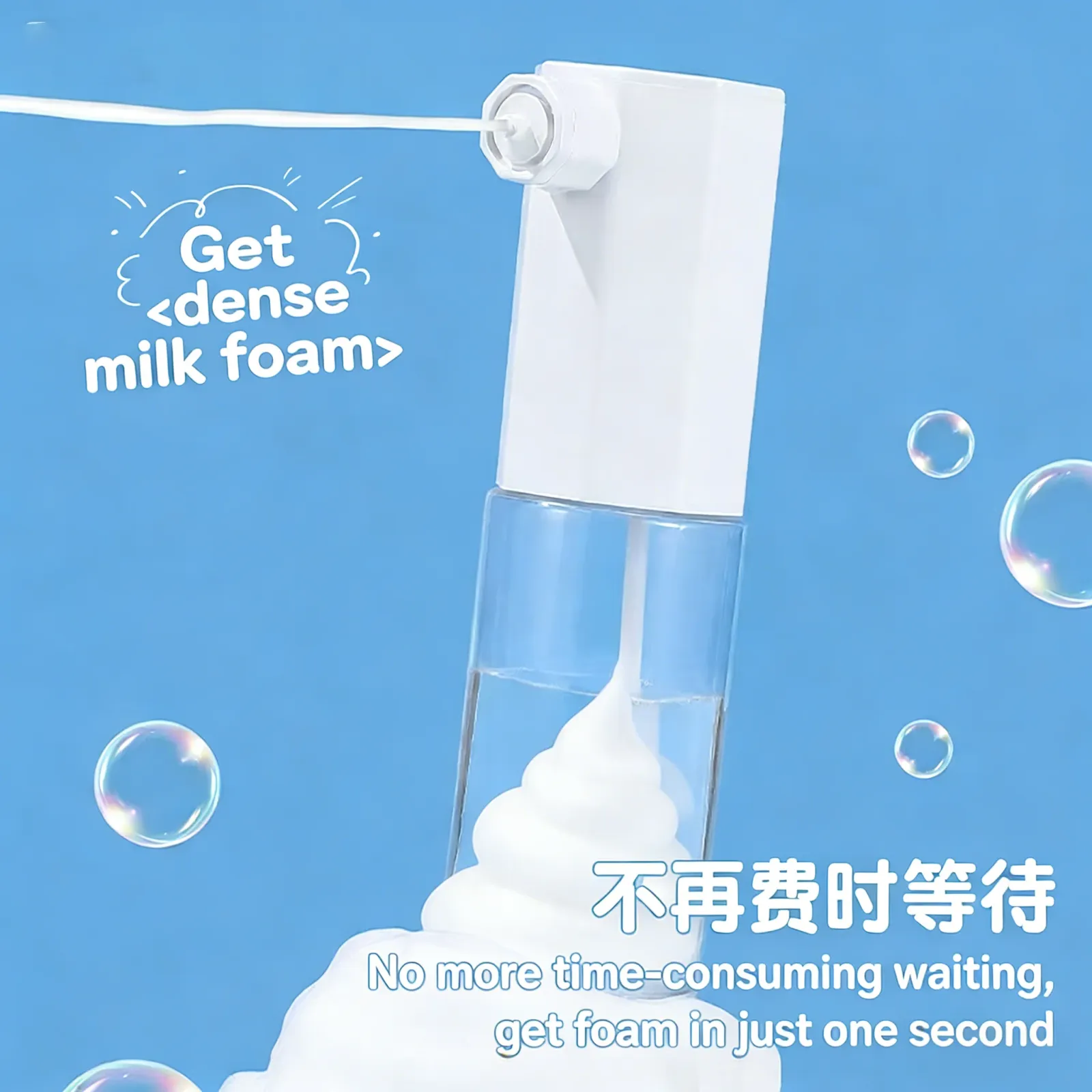 Distributeur de mousse électrique au quotidien