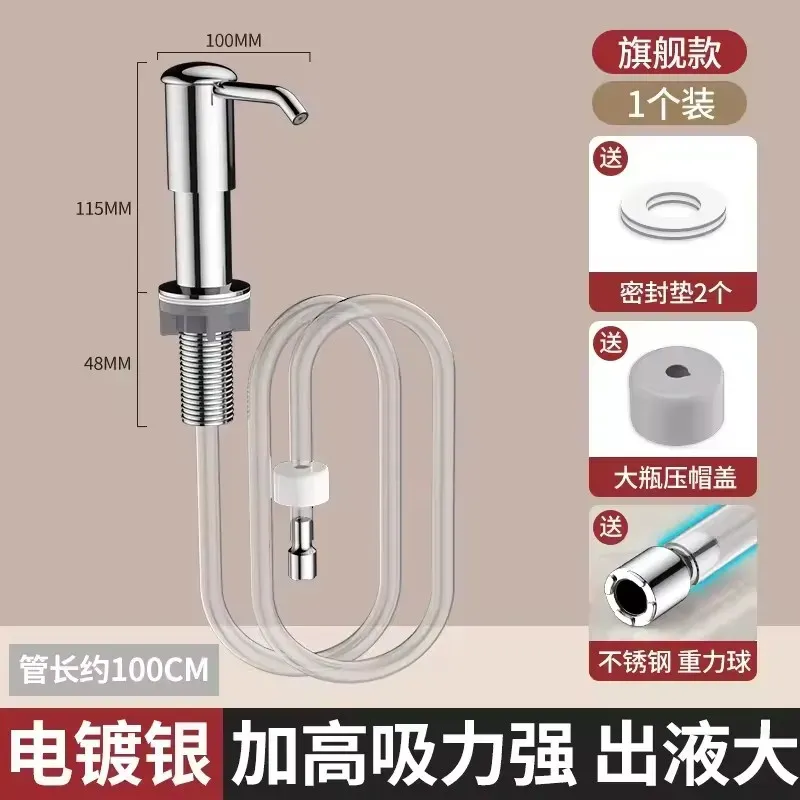 Distributeur de savon pour évier de cuisine avec kit de tube d'extension, pompe sous évier sans réservoir supplémentaire 8