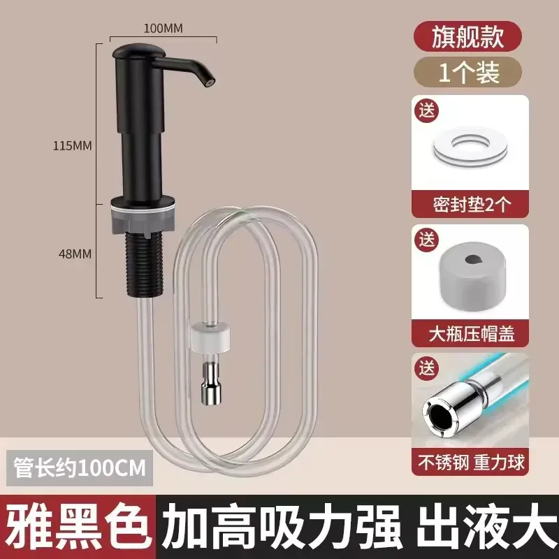 Distributeur de savon pour évier de cuisine avec kit de tube d'extension, pompe sous évier sans réservoir supplémentaire 7