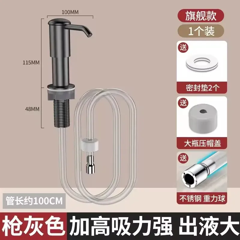 Distributeur de savon pour évier de cuisine avec kit de tube d'extension, pompe sous évier sans réservoir supplémentaire 12