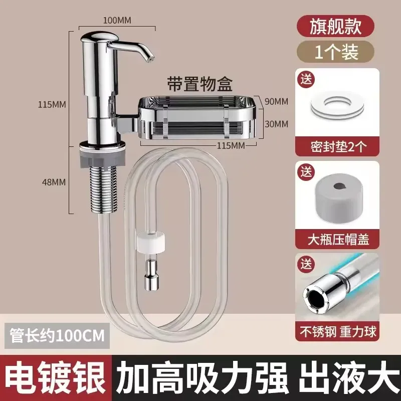 Distributeur de savon pour évier de cuisine avec kit de tube d'extension, pompe sous évier sans réservoir supplémentaire 11