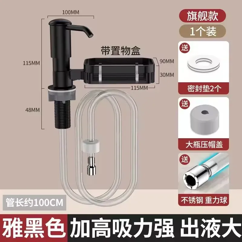 Distributeur de savon pour évier de cuisine avec kit de tube d'extension, pompe sous évier sans réservoir supplémentaire 10
