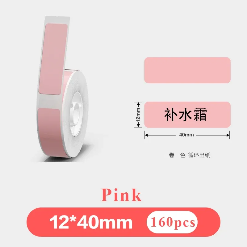 Imprimante d'étiquettes autocollantes P15, 12 x 40 mm, papier thermique, 160 étiquettes/rouleau, compatible Phomemo D30, Marklife P12, P11, Labelle 11