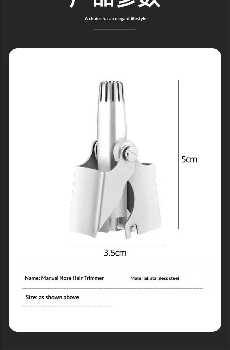 Coupe-poils nasal, design soigné