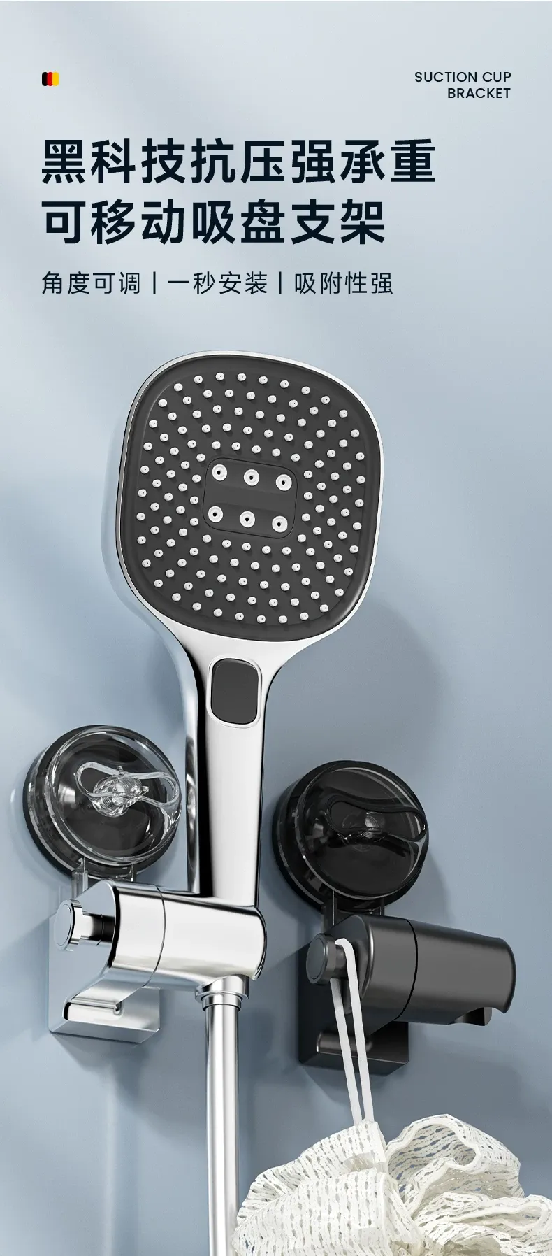 Support de pomme de douche à ventouse, utilisation