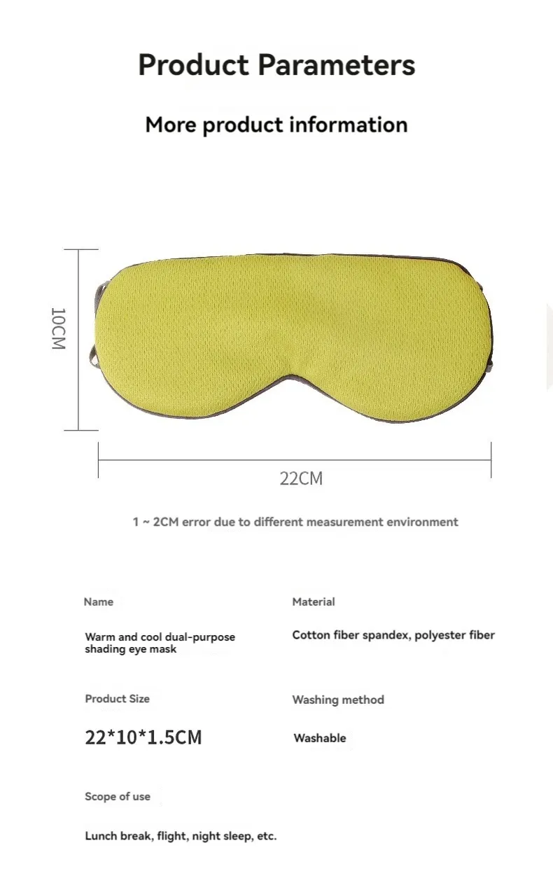 Masque de sommeil, finition de qualité