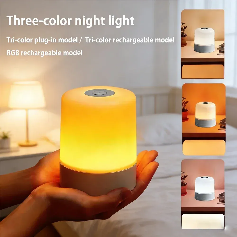 Lampe de nuit LED tactile à intensité variable, rechargeable ou filaire, couleurs RGB