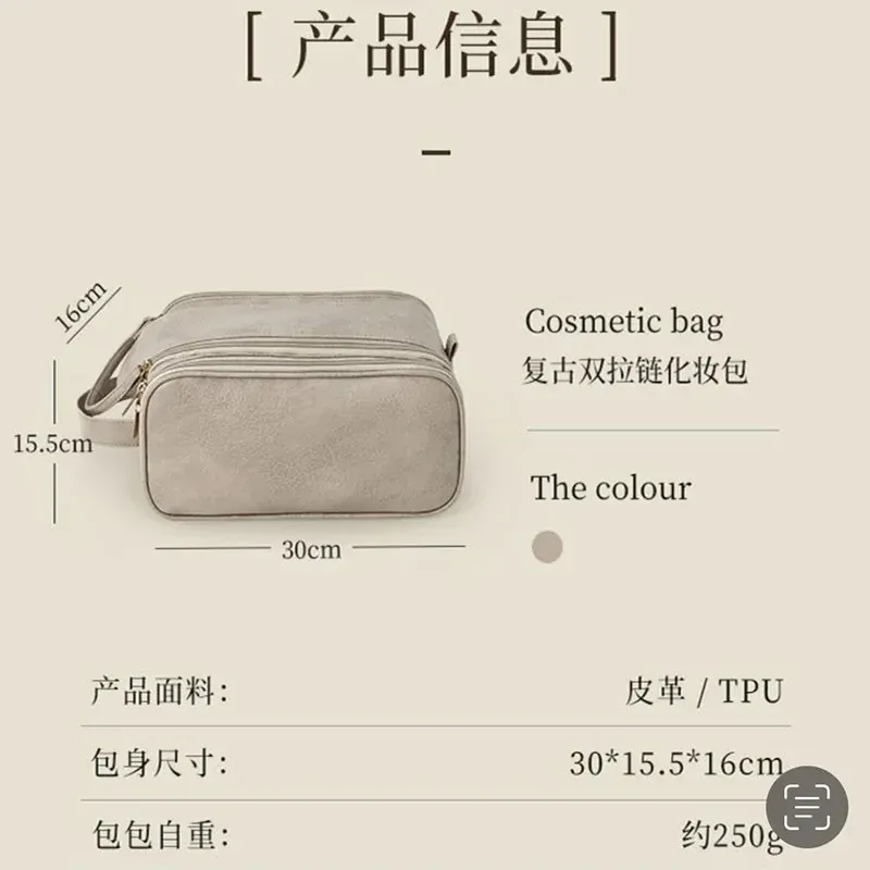 Trousse de toilette Style A, finitions