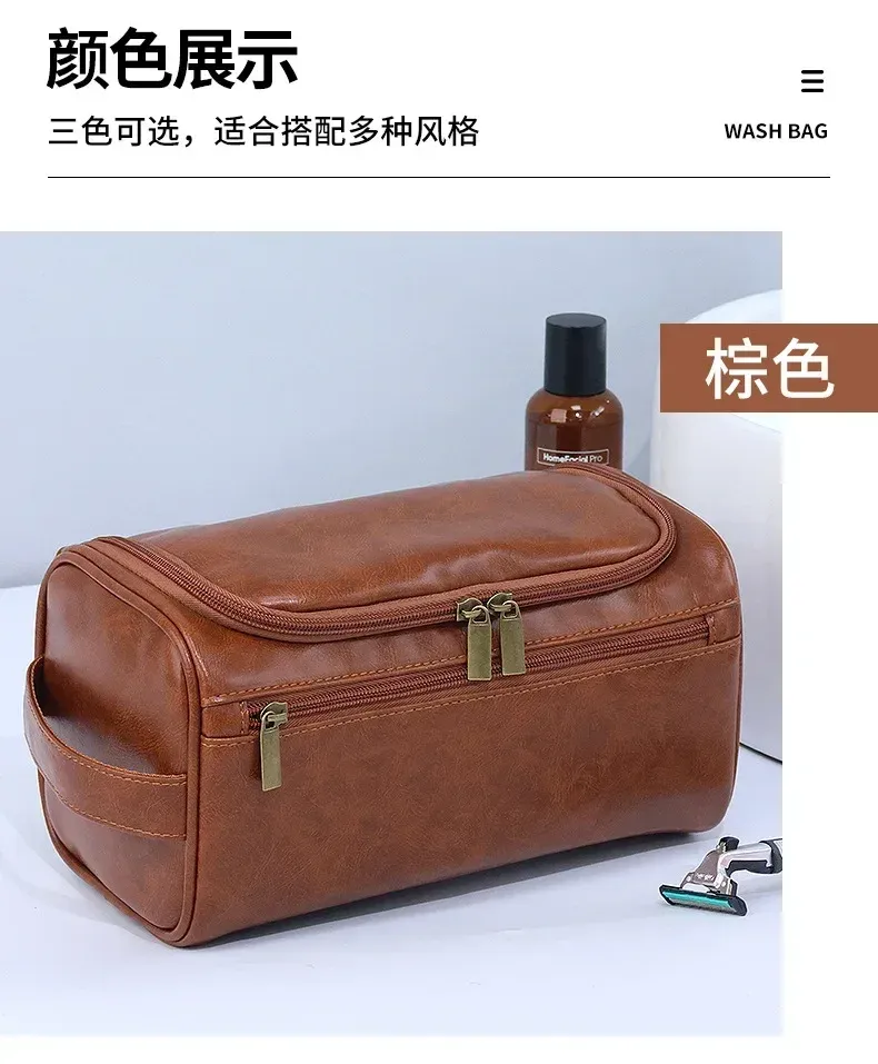 Trousse de toilette Style B, esthétique