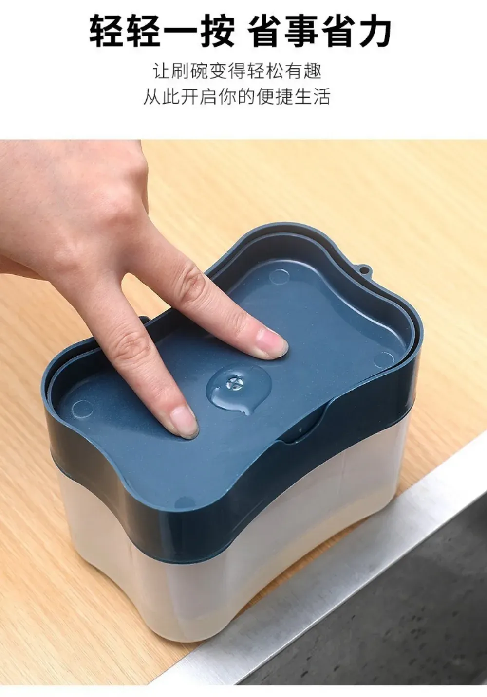 Distributeur de savon automatique, vue latérale