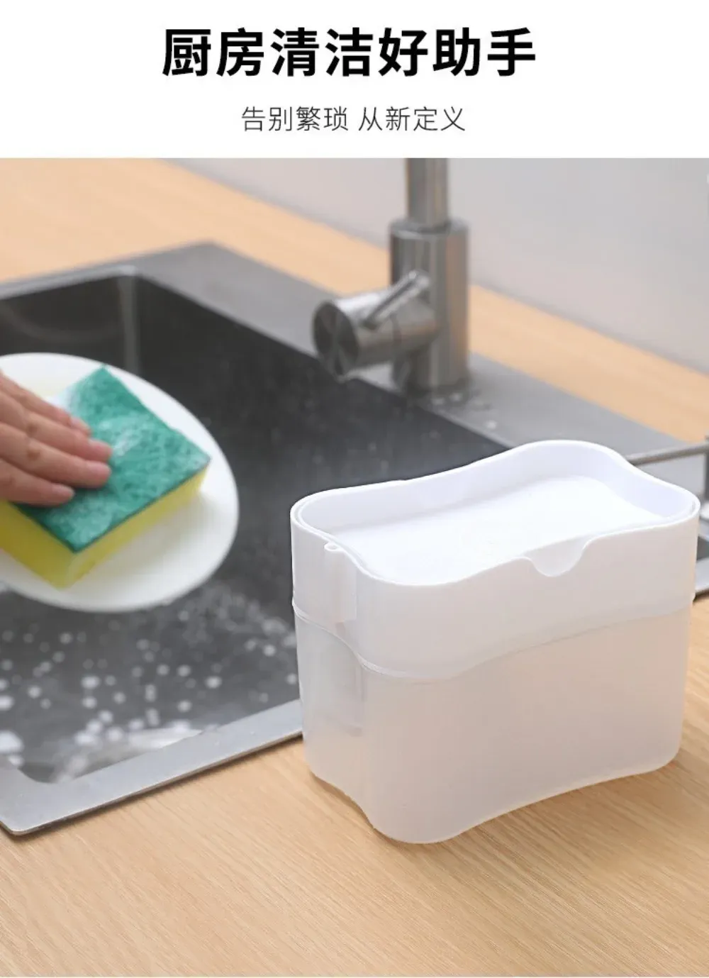 Distributeur de savon automatique, pose