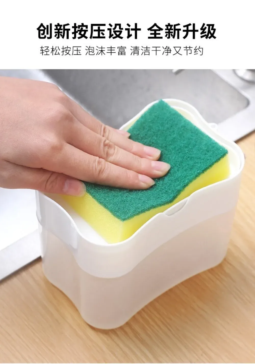 Distributeur de savon automatique, mise en scène
