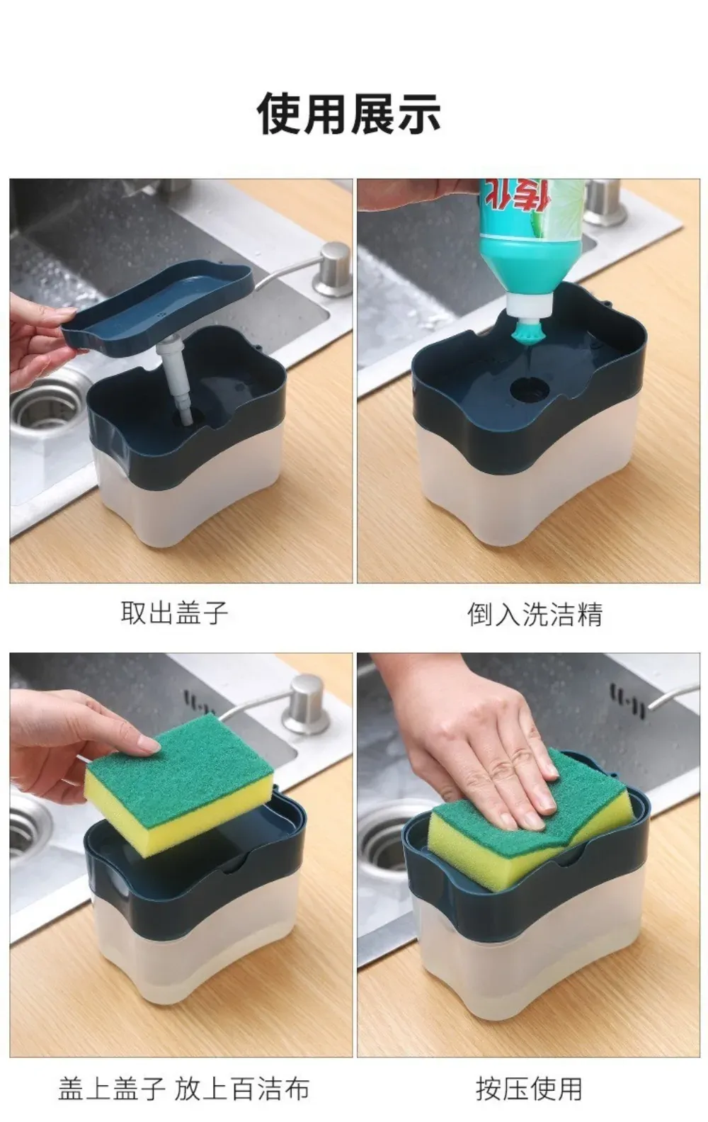 Distributeur de savon automatique, finition soignée