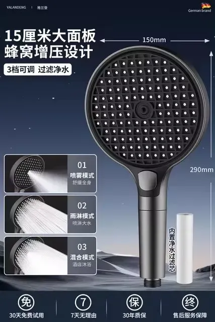 Pommeau de douche haute pression grand panneau 15 cm avec filtre, 3 modes de jet, effet pluie 10