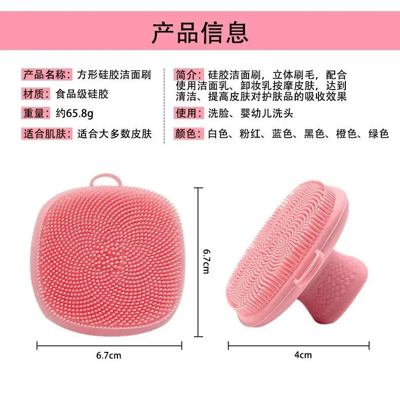 Brosse nettoyante visage, mise en scène lifestyle