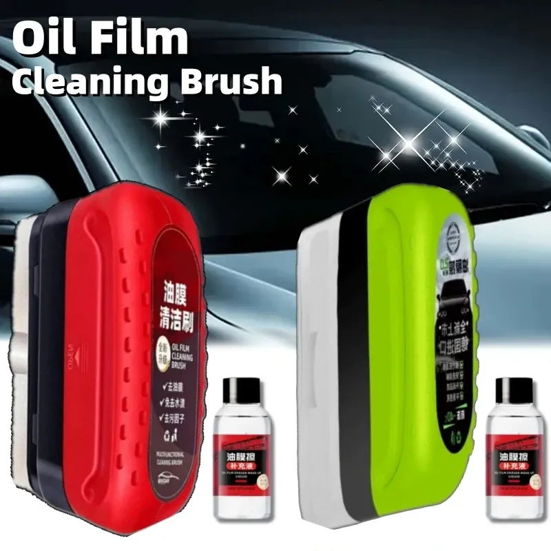 Brosse de nettoyage pour pare-brise de voiture : élimination du film d'huile, des taches d'eau et de la buée