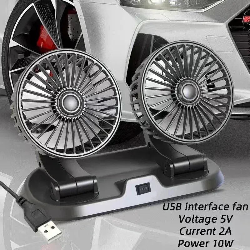 Ventilateur de refroidissement USB réglable pour voiture, 2 vitesses, compatible 5V, 12V et 24V