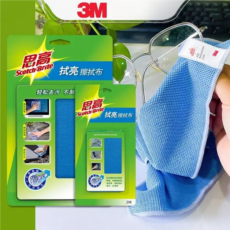 Chiffon de nettoyage en microfibre 3M Scotch-Brite sans peluches et anti-rayures - Image 1