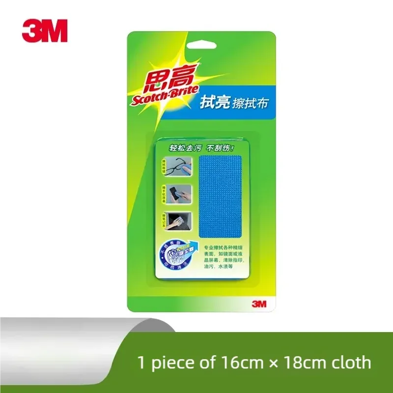 Chiffon de nettoyage en microfibre 3M Scotch-Brite sans peluches et anti-rayures 8