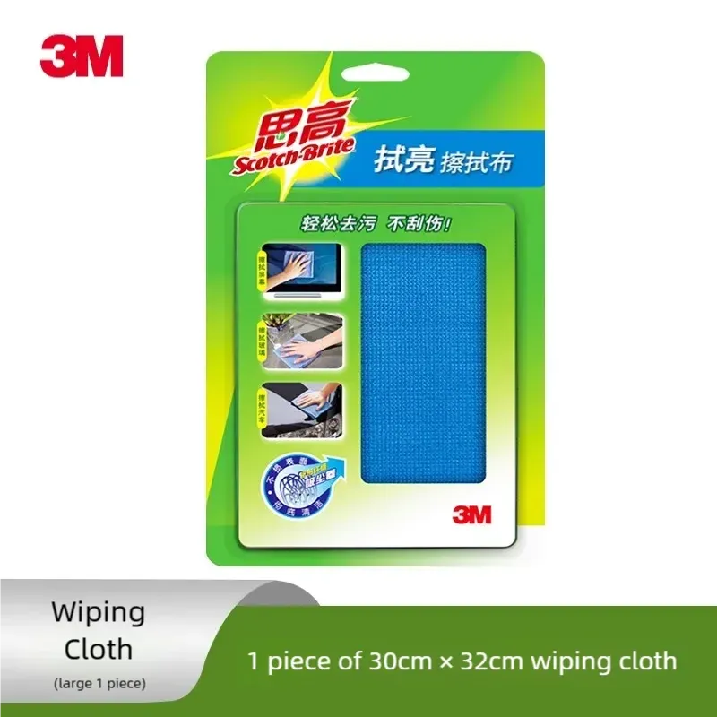 Chiffon de nettoyage en microfibre 3M Scotch-Brite sans peluches et anti-rayures 7