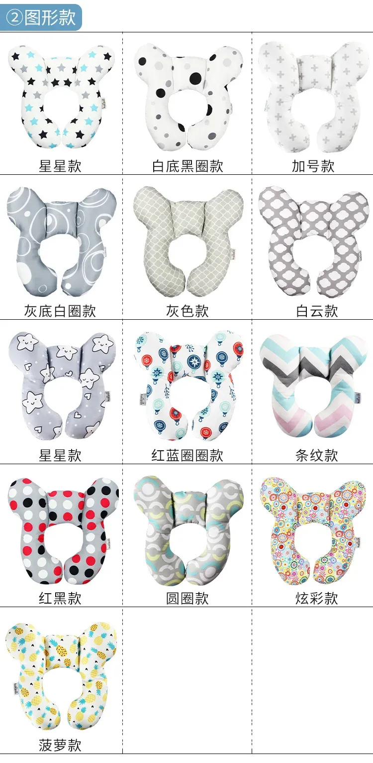 Coussin bébé, pour toute la famille