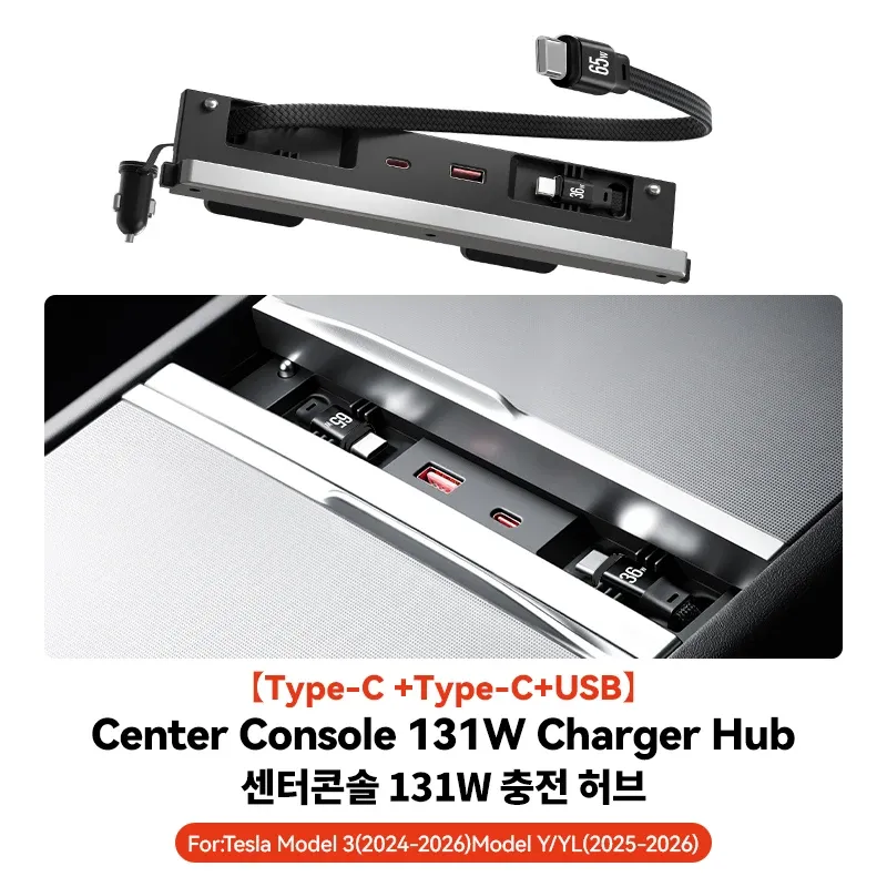 Station d'accueil USB pour Tesla Model 3 Highland et Model Y Juniper, extension de console centrale à charge rapide 9