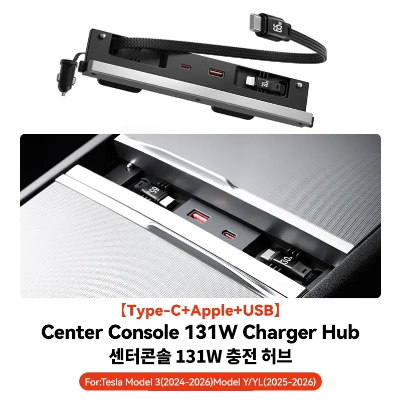 Station d'accueil USB pour Tesla Model 3 Highland et Model Y Juniper, extension de console centrale à charge rapide 10