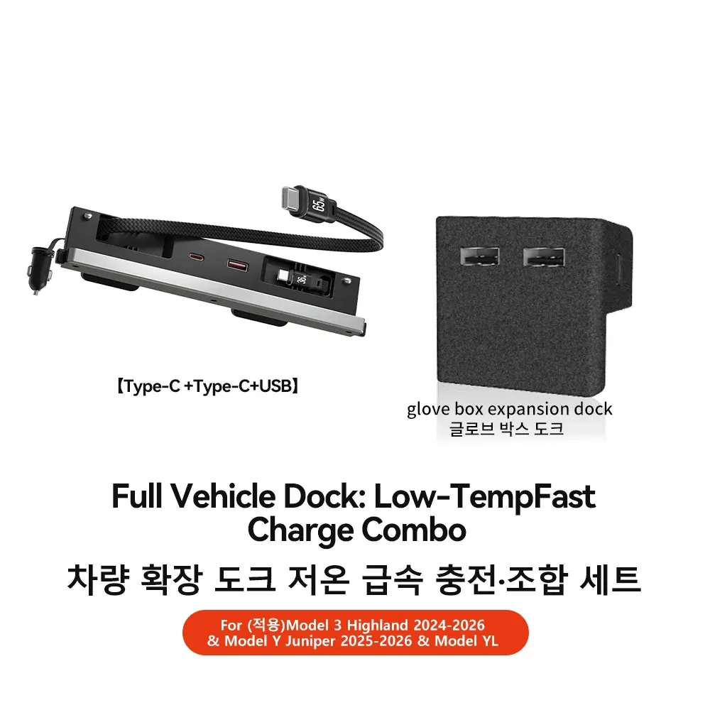 Station d'accueil USB pour Tesla Model 3 Highland et Model Y Juniper, extension de console centrale à charge rapide 11