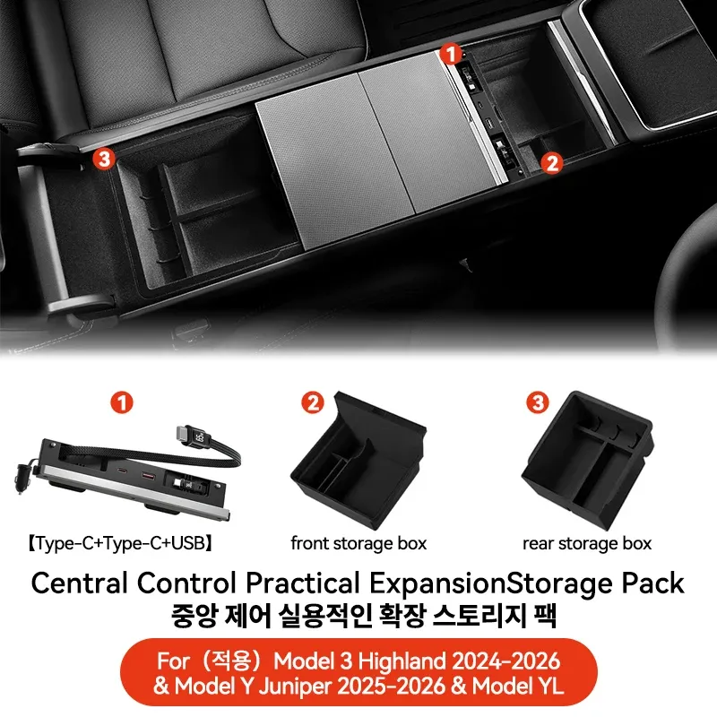 Station d'accueil USB pour Tesla Model 3 Highland et Model Y Juniper, extension de console centrale à charge rapide 7