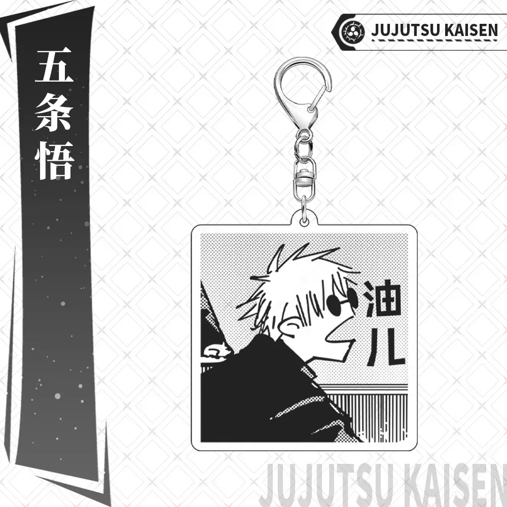 Porte-clés en acrylique Satoru Gojo et Suguru Geto (Anime), pendentif mignon pour sac à dos, accessoire couple 10
