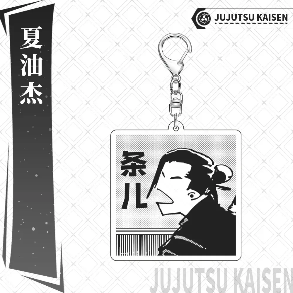 Porte-clés en acrylique Satoru Gojo et Suguru Geto (Anime), pendentif mignon pour sac à dos, accessoire couple 9