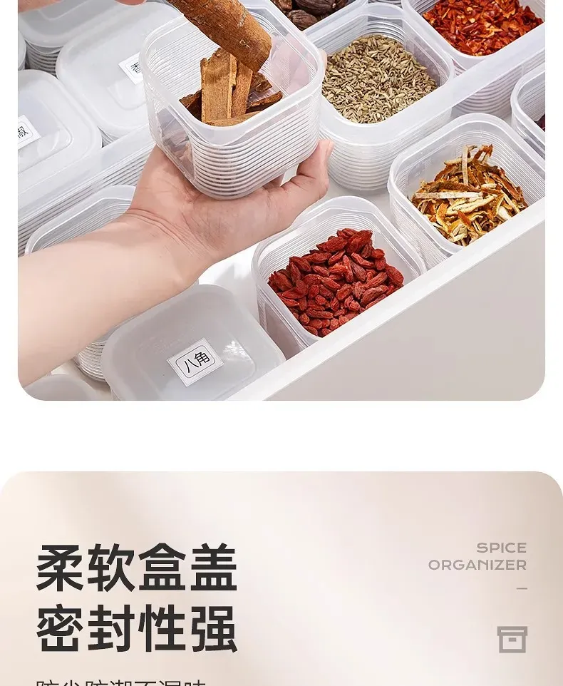 Boîte de conservation utilisée pour les épices